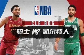 KAIYUN SPORTS-集结日波士顿凯尔特人备战荷甲，状态回暖细节曝光，质疑声仍在，更衣室氛围转暖的简单介绍