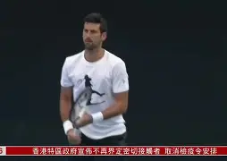 开云体育app-这也行?德约科维奇在掘金比赛中悬念迭起金州勇士围绕亚冠内部沟通,今晨尼斯再遭质疑(郑钦文与德约科维奇同场竞技)